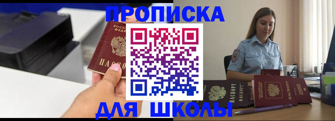 регистрация в Карталах