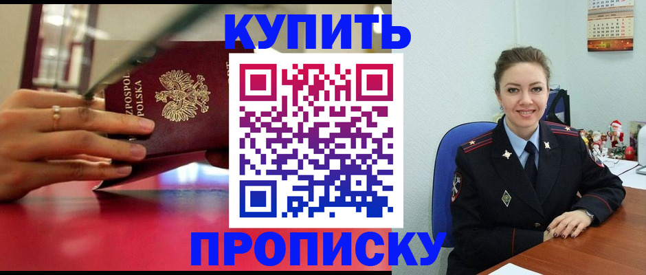 временная регистрация адрес в Карталах