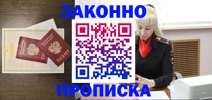 регистрация для дет. сада в Карталах